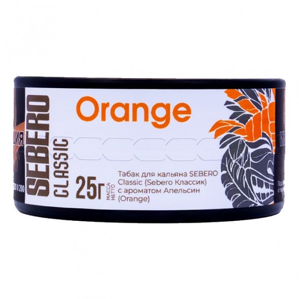 Табак Sebero - Orange (Апельсин, 25 грамм) купить в Тольятти