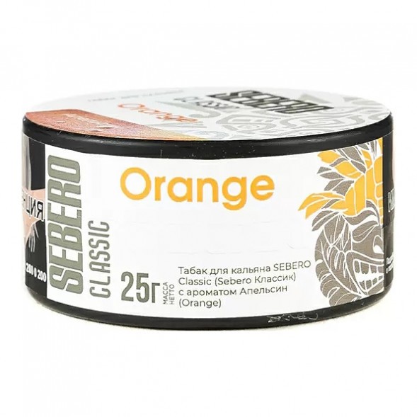 Табак Sebero - Orange (Апельсин, 25 грамм) купить в Тольятти