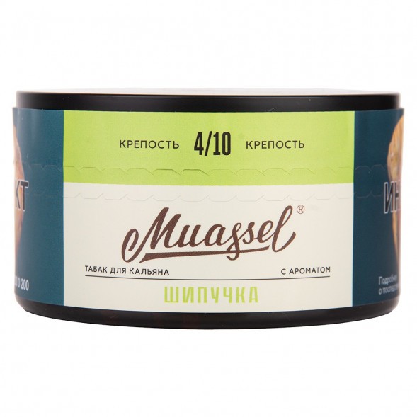 Табак Muassel Medium - Шипучка (200 грамм) купить в Тольятти