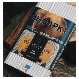 Табак Satyr - Pan Satyr (Пан Сатир, 100 грамм)