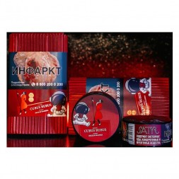 Табак Satyr - Cubus Rubus (Лесная Малина, 200 грамм)