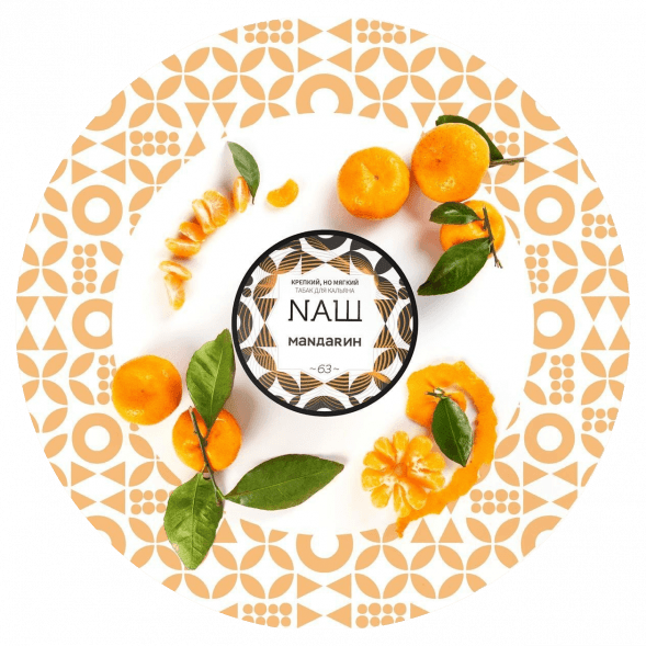Табак NАШ - Мандарин (100 грамм) купить в Тольятти