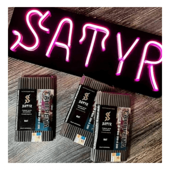Табак Satyr - Nat (Нат, 100 грамм) купить в Тольятти