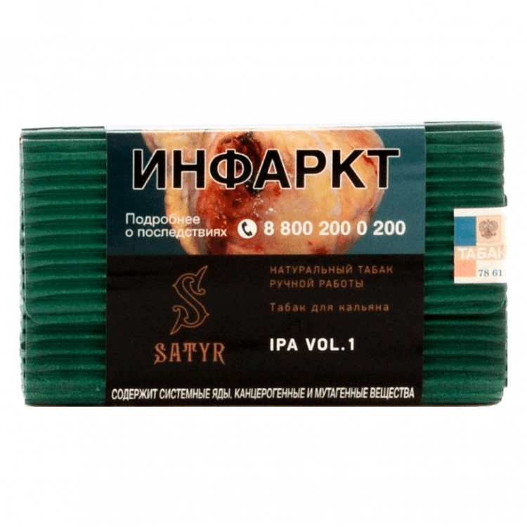 Табак Sebero Black - Barberry (Барбарис, 200 грамм) купить в Тольятти