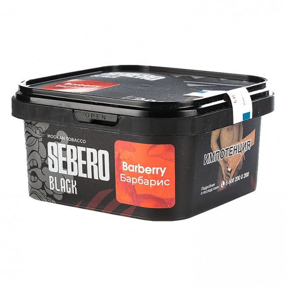 Табак Sebero Black - Barberry (Барбарис, 200 грамм) купить в Тольятти