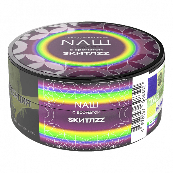 Табак NАШ HARD - Скитлс (100 грамм) купить в Тольятти