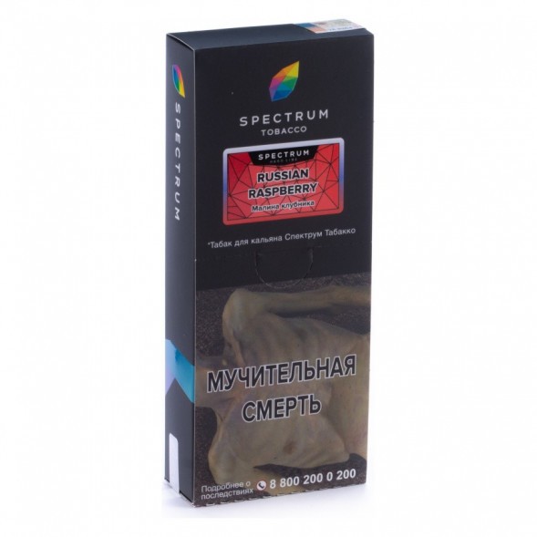Табак Spectrum Hard - Russian Raspberry (Малина Клубника, 200 грамм) купить в Тольятти