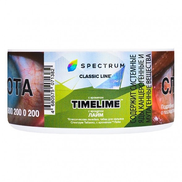 Табак Spectrum - TimeLime (Лайм, 25 грамм) купить в Тольятти