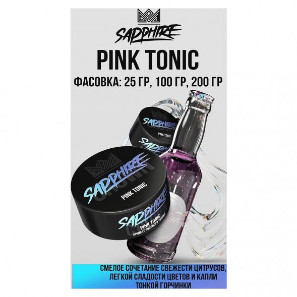 Табак Sapphire Crown - Pink Tonic (Розовый Тоник, 25 грамм) купить в Тольятти