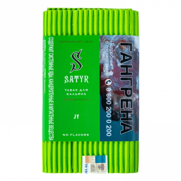Табак Satyr - JY (Джай, 100 грамм) купить в Тольятти