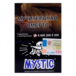 Табак Хулиган - Mystic (Кислая Черника, 25 грамм)