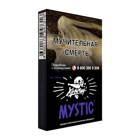 Табак Хулиган - Mystic (Кислая Черника, 25 грамм) купить в Тольятти