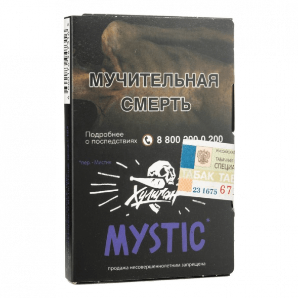 Табак Хулиган - Mystic (Кислая Черника, 25 грамм) купить в Тольятти