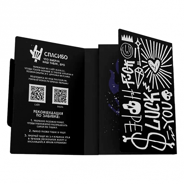 Табак Хулиган - Mystic (Кислая Черника, 25 грамм) купить в Тольятти