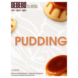 Табак Sebero - Pudding (Пудинг, 25 грамм)