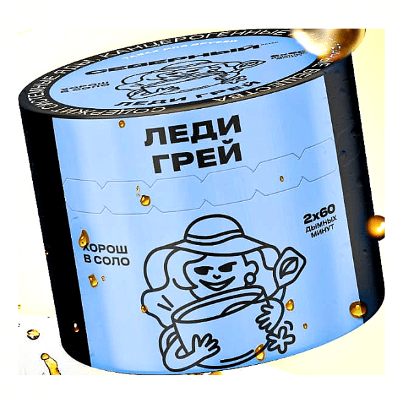 Табак Северный - Леди Грей (40 грамм) купить в Тольятти