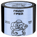 Табак Северный - Леди Грей (40 грамм) купить в Тольятти