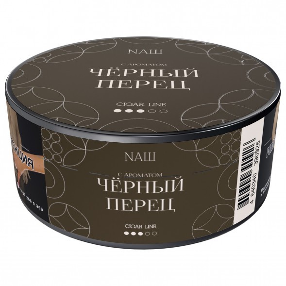 Табак NАШ CIGAR - Чёрный Перец  (30 грамм) купить в Тольятти