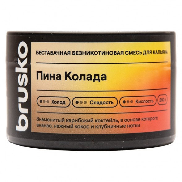 Смесь Brusko Zero - Пина Колада (250 грамм) купить в Тольятти