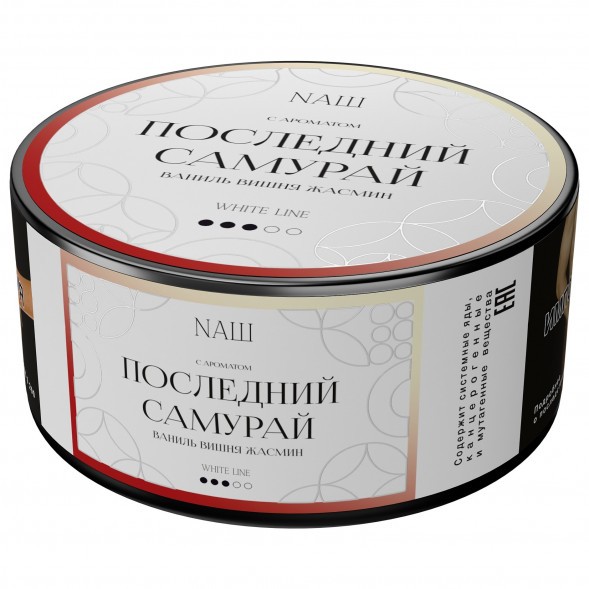 Табак NАШ WHITE - Последний Самурай (100 грамм) купить в Тольятти