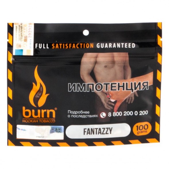 Табак Burn - Fantazzy (Фанта, 100 грамм) купить в Тольятти