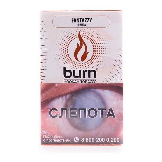 Табак Burn - Fantazzy (Фанта, 100 грамм) купить в Тольятти