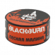 Табак BlackBurn - Raspberries (Малина, 25 грамм) купить в Тольятти