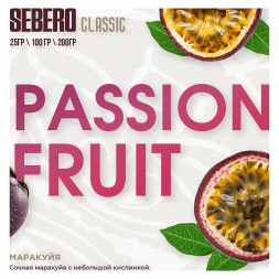 Табак Sebero - Passion Fruit (Маракуйя, 25 грамм)