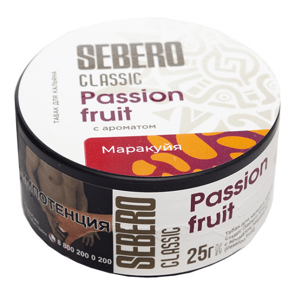 Табак Sebero - Passion Fruit (Маракуйя, 25 грамм) купить в Тольятти