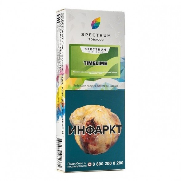 Табак Spectrum - TimeLime (Лайм, 100 грамм) купить в Тольятти