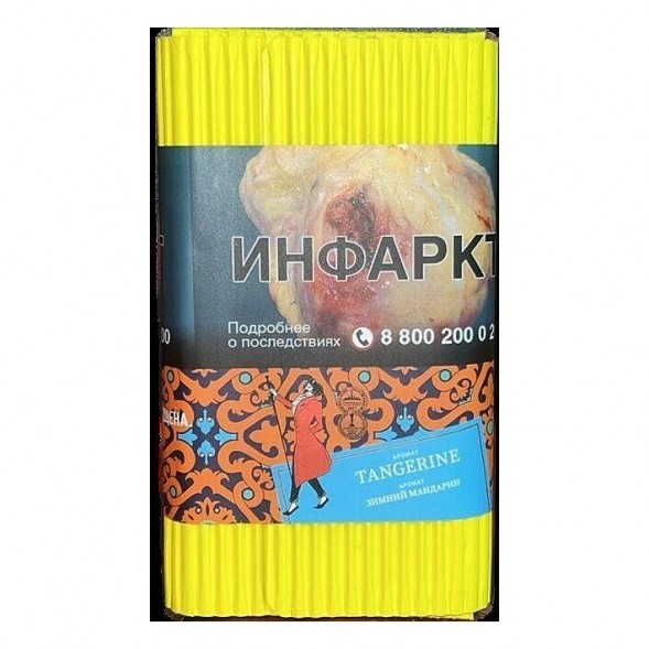 Табак Satyr - Tangerine (Зимний Мандарин, 100 грамм) купить в Тольятти