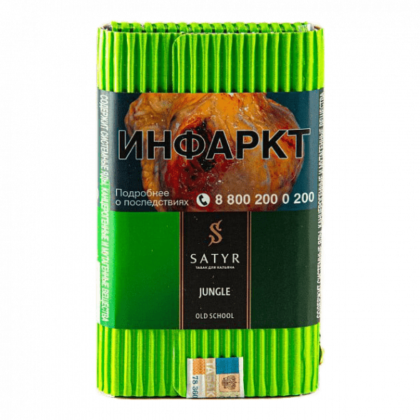 Табак Satyr - Jungle (Джангл, 100 грамм) купить в Тольятти