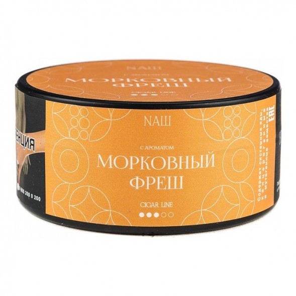 Табак NАШ CIGAR - Морковный Фреш (120 грамм) купить в Тольятти
