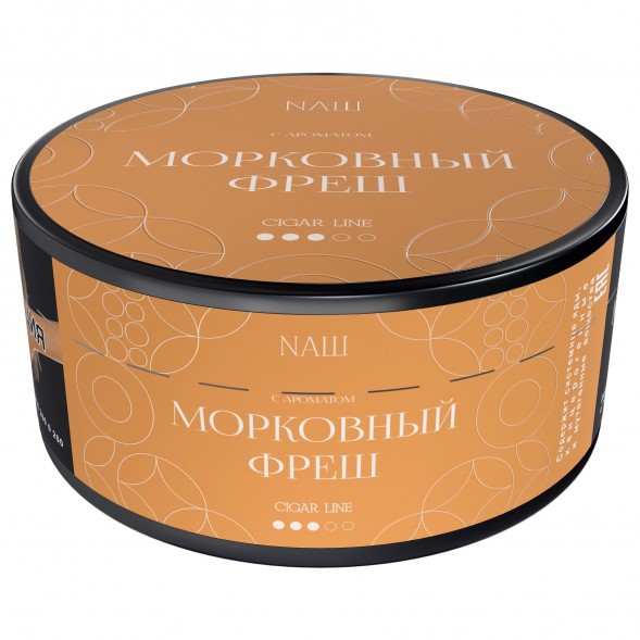 Табак NАШ CIGAR - Морковный Фреш (120 грамм) купить в Тольятти