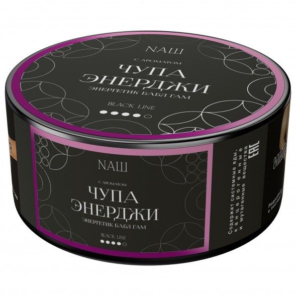 Табак NАШ BLACK - Чупа Энерджи (100 грамм) купить в Тольятти