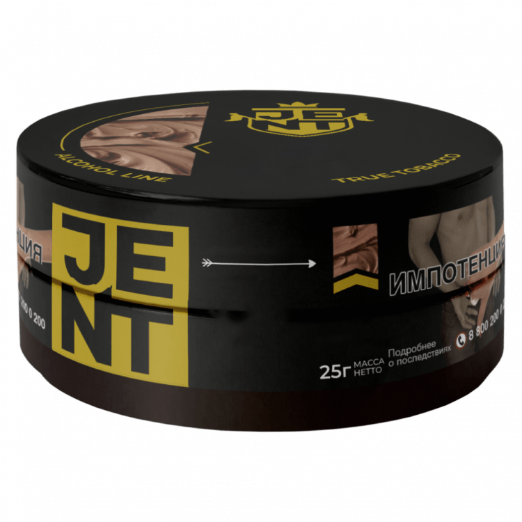 Табак Sebero Black - Very Peri (Ежевика и Голубика, 200 грамм) купить в Тольятти