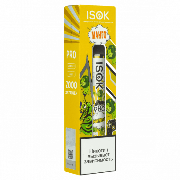 ISOK PRO - Манго (Mango, 2000 затяжек) купить в Тольятти