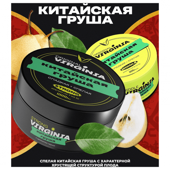 Табак Original Virginia Strong - Китайская Груша (25 грамм) купить в Тольятти