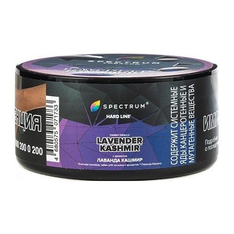 Табак Spectrum Hard - Lavender Kashmir (Лаванда Кашмир, 25 грамм) купить в Тольятти