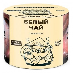 Табак Северный - Белый Чай (40 грамм)