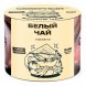 Табак Северный - Белый Чай (40 грамм) купить в Тольятти