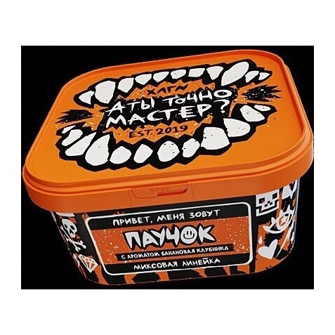 Табак Хулиган - Паучок (Банановая Клубника, 200 грамм) купить в Тольятти