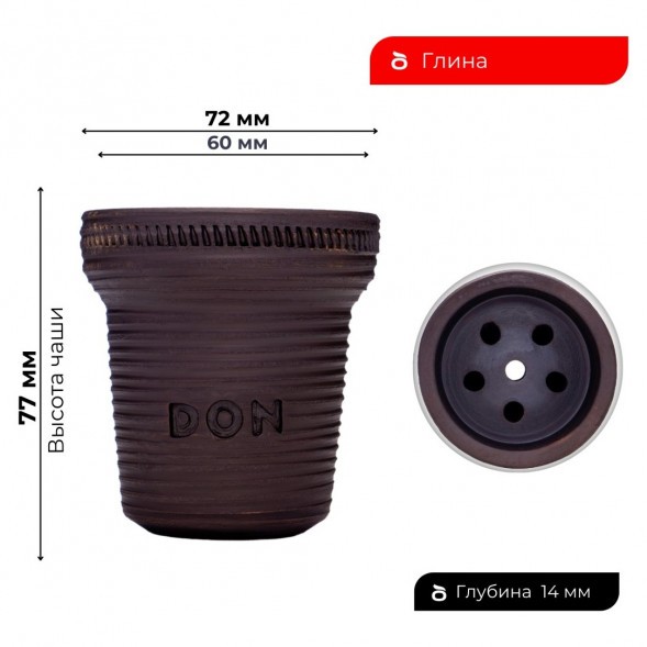 Чаша Don Bowl - Barrel купить в Тольятти