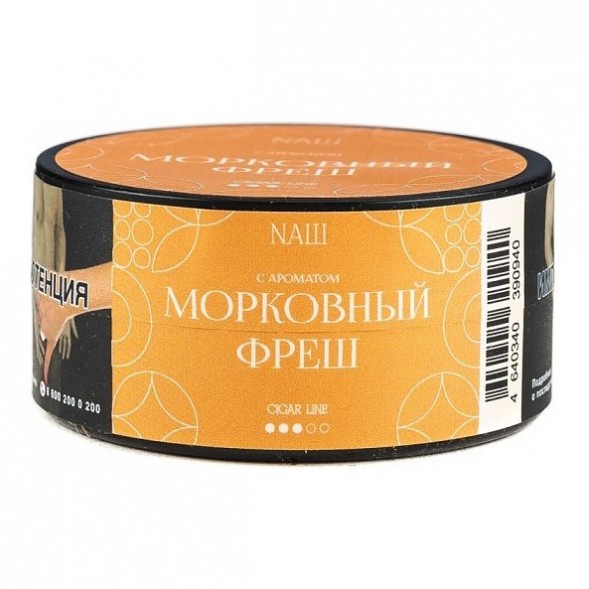 Табак NАШ CIGAR - Морковный Фреш (30 грамм) купить в Тольятти