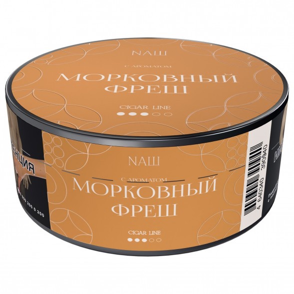 Табак NАШ CIGAR - Морковный Фреш (30 грамм) купить в Тольятти