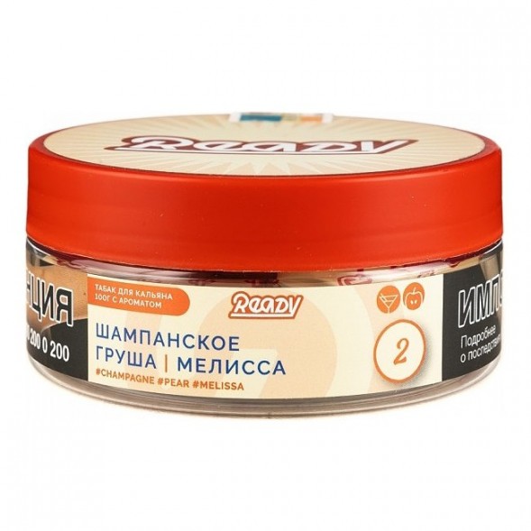 Табак Ready - №2 Champagne Pear Melissa /Pearsecco (Шампанское, Груша, Мелисса, 100 грамм) купить в Тольятти