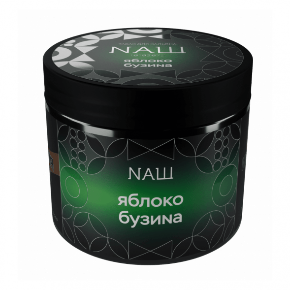 Табак NАШ HARD - Яблоко Бузина (200 грамм) купить в Тольятти