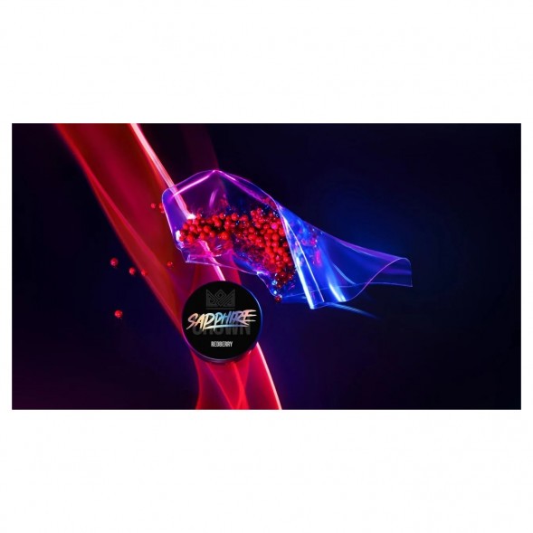Табак Sapphire Crown - Redberry (Брусника, 25 грамм) купить в Тольятти