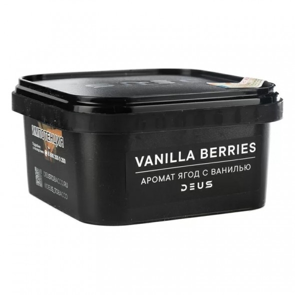 Табак Deus - Vanilla Berries (Ягоды с Ванилью, 250 грамм) купить в Тольятти