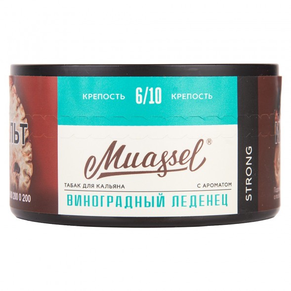 Табак Muassel Strong - Виноградный Леденец (200 грамм) купить в Тольятти